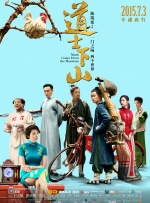 国产成人亚洲精品无广告
